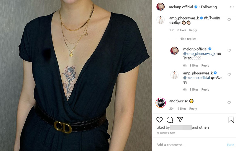 แตงโม นิดา