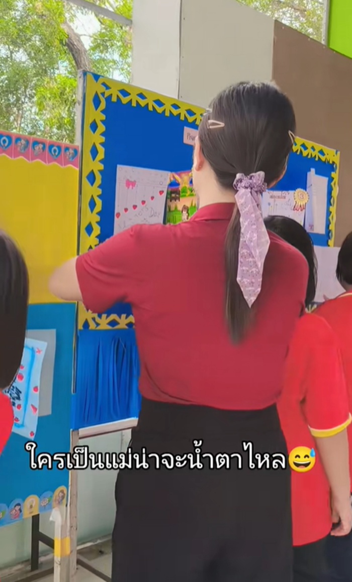 การ์ดวันแม่