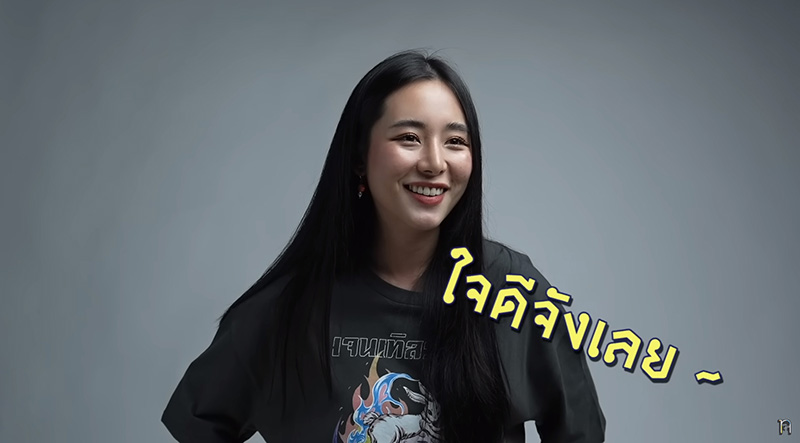 ใบเฟิร์น อัญชสา