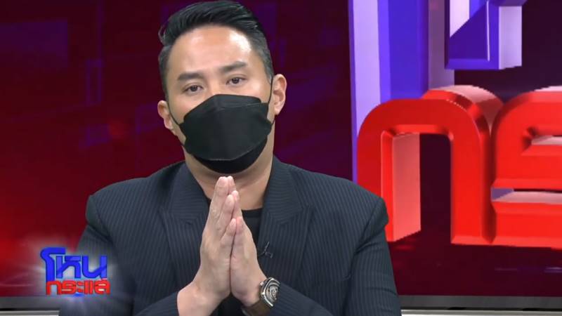 ไฮโซปอ, แตงโม นิดา