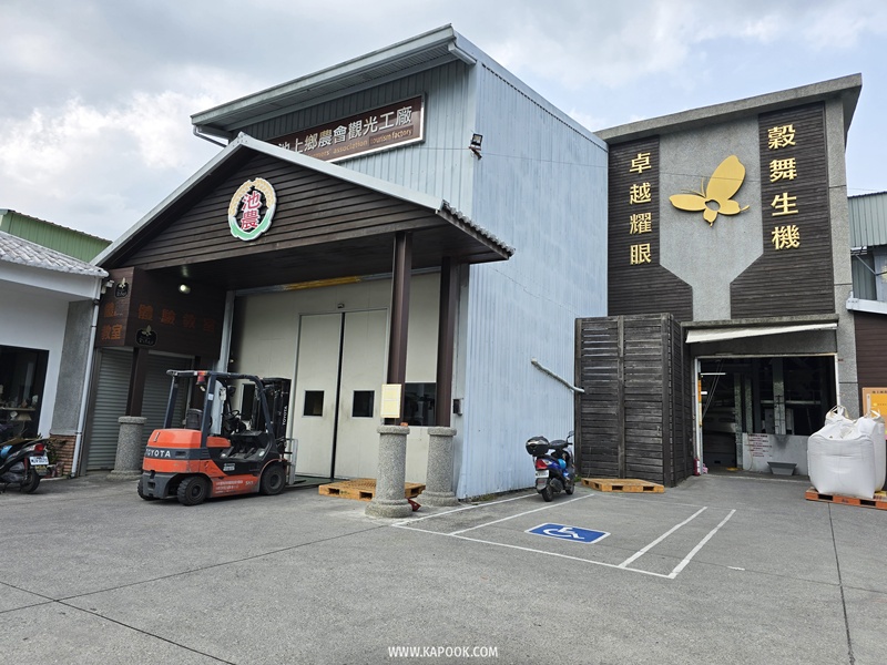 taiwan