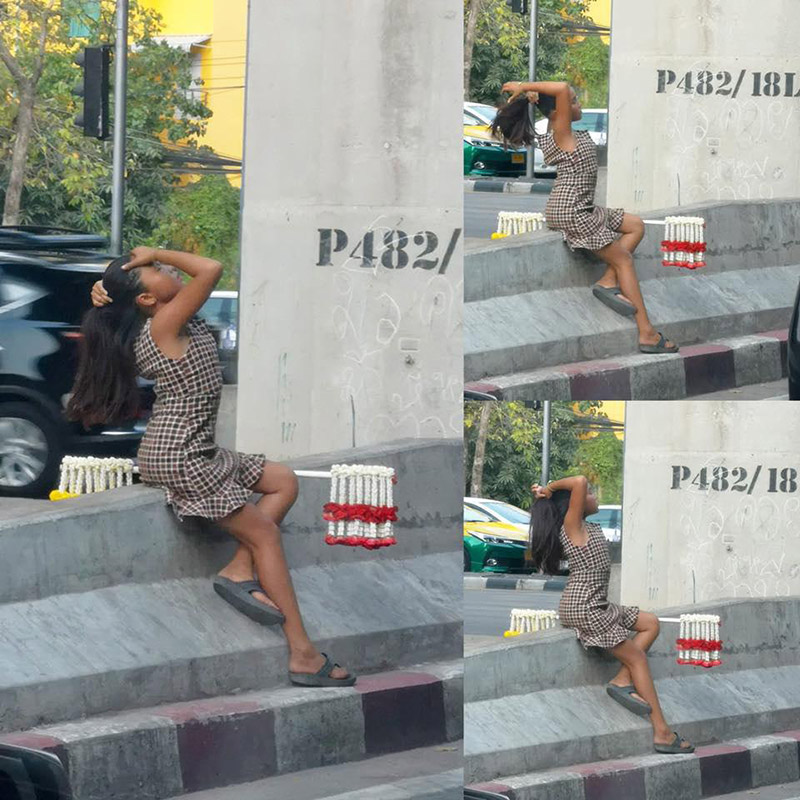 แต่งหน้า