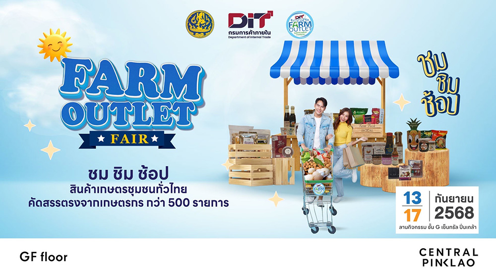 Farm Outlet Fair