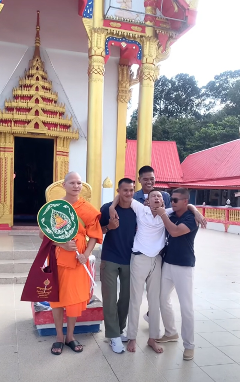 ถ่ายรูป