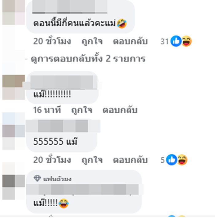 ดัง พันกร ประกาศยุติบทบาทเป็น ผัวแห่งชาติ ลั่นแรงจากนี้ขอหาผัว    