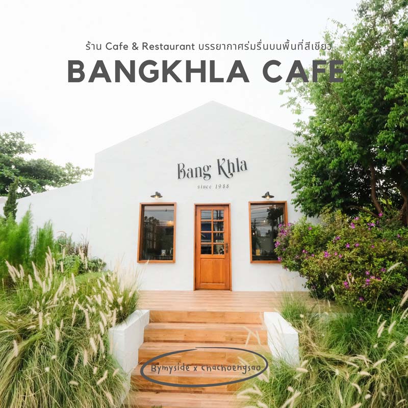 Bang Khla Cafe จ.ฉะเชิงเทรา