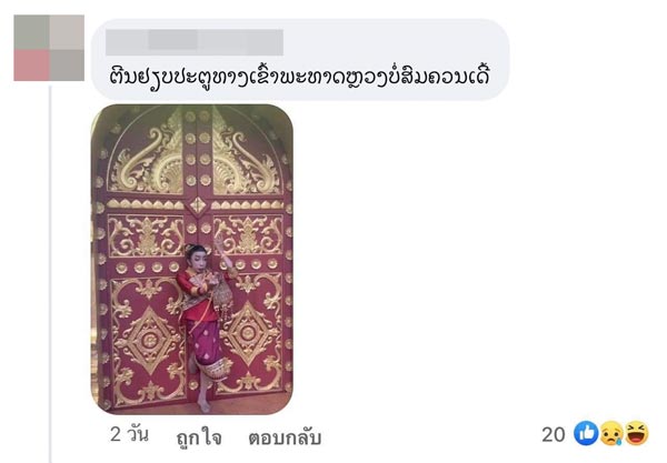 สิตางศุ์ บัวทอง