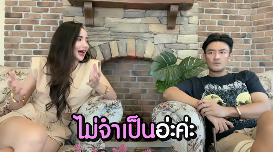 นิวนิว เอวเด้ง