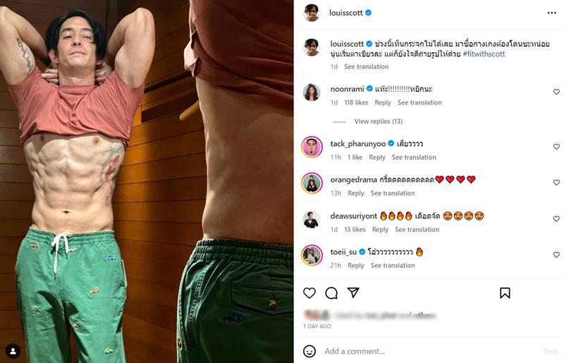 หลุยส์ สก๊อตต์