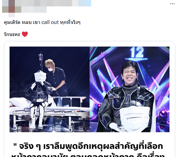 เติร์ด Tilly Birds