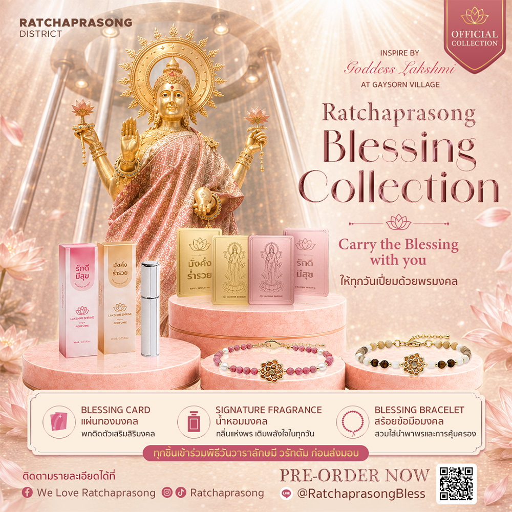 Official Lakshmi Blessing Collection 2026