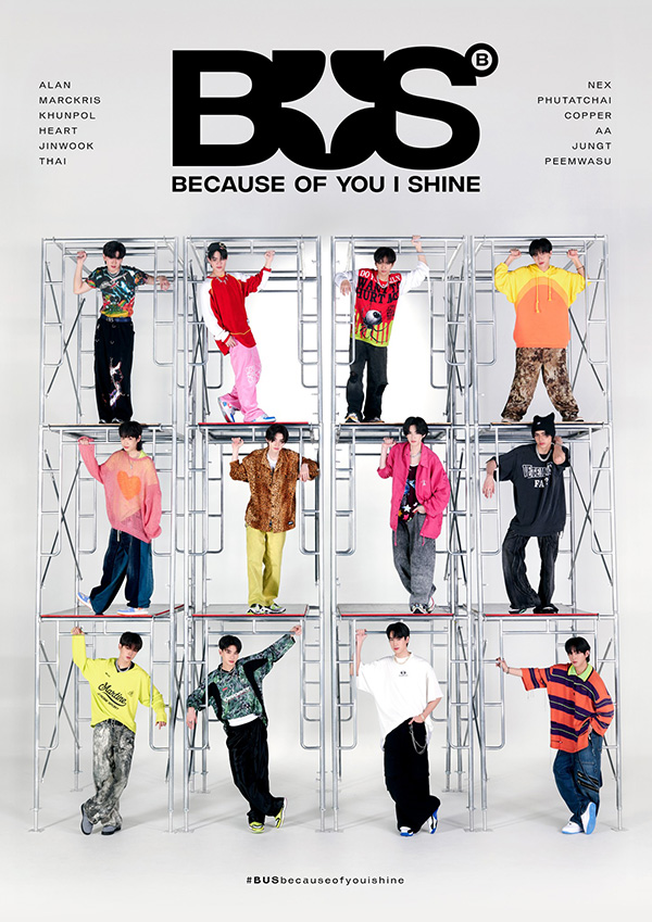 วง BUS (Because of you I shine)
