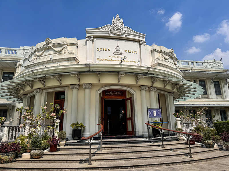 พิพิธภัณฑ์ผ้าในสมเด็จพระนางเจ้าสิริกิติ์ฯ