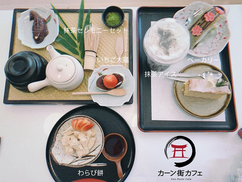 คาเฟ่กาญจนบุรี