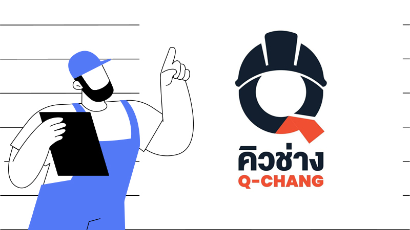บริษัทรับตรวจบ้าน Q-Chang