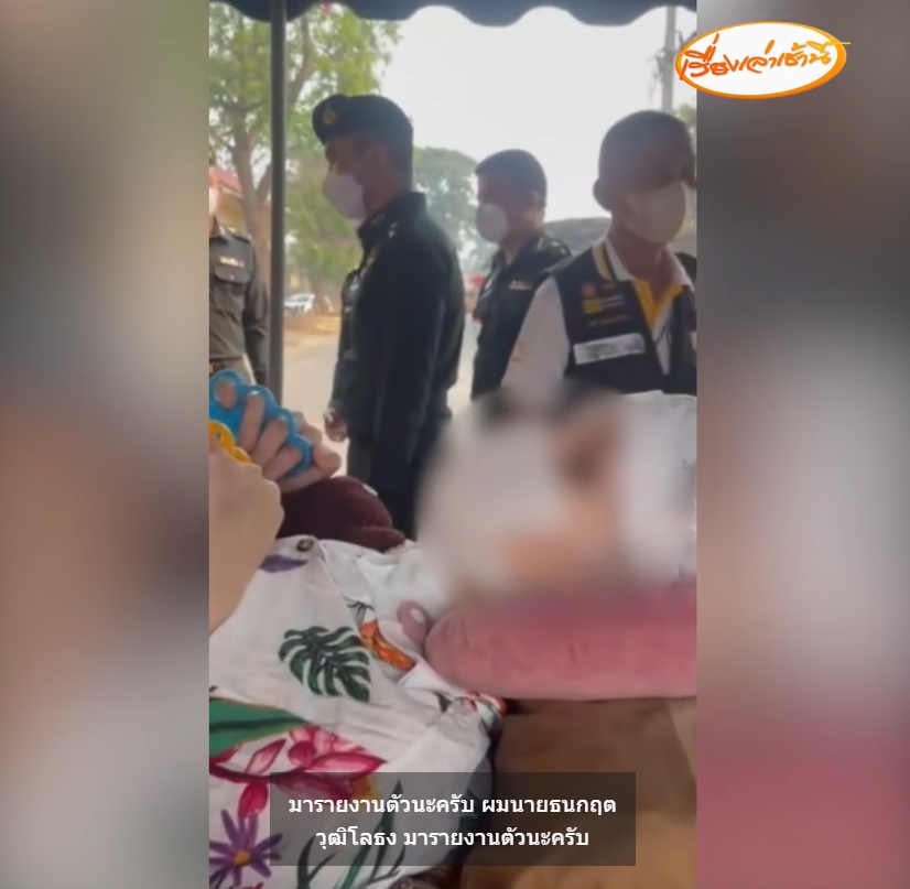 แทค ภรัณยู