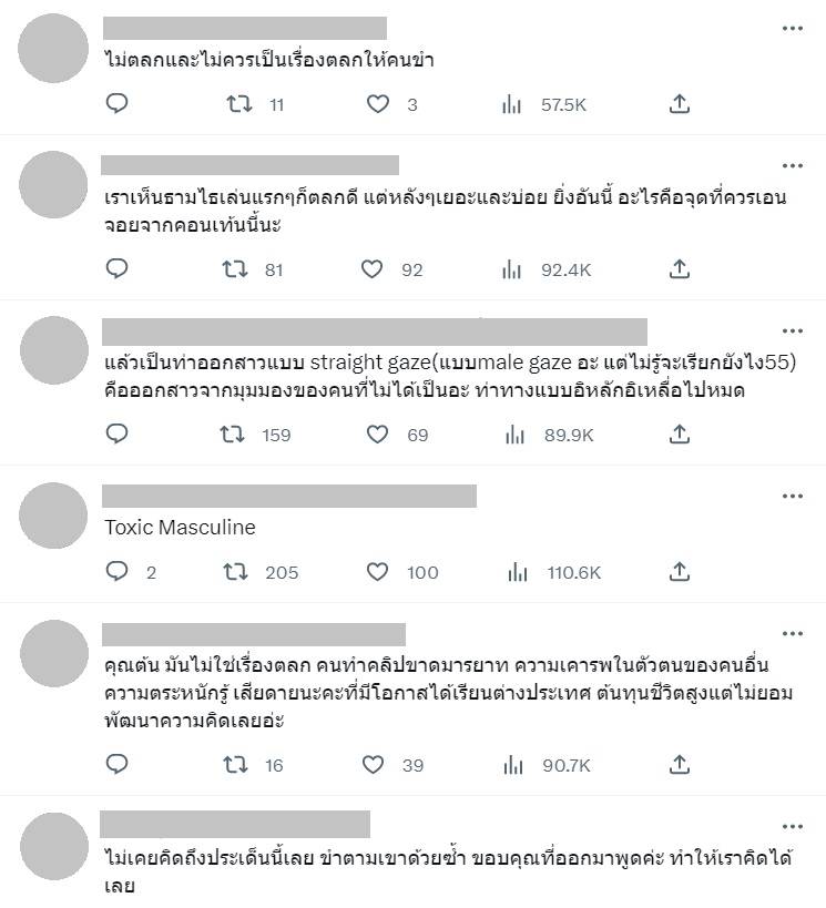 ต้น ธนษิต ไม่ขำ ธามไท ชวน เจ้าขุน เจ้าสมุทร ทำคอนเทนต์ออกสาว