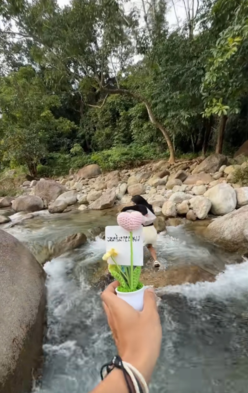 ขอแต่งงาน