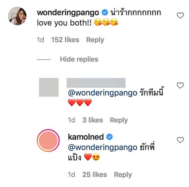 อาย ว่านไฉ