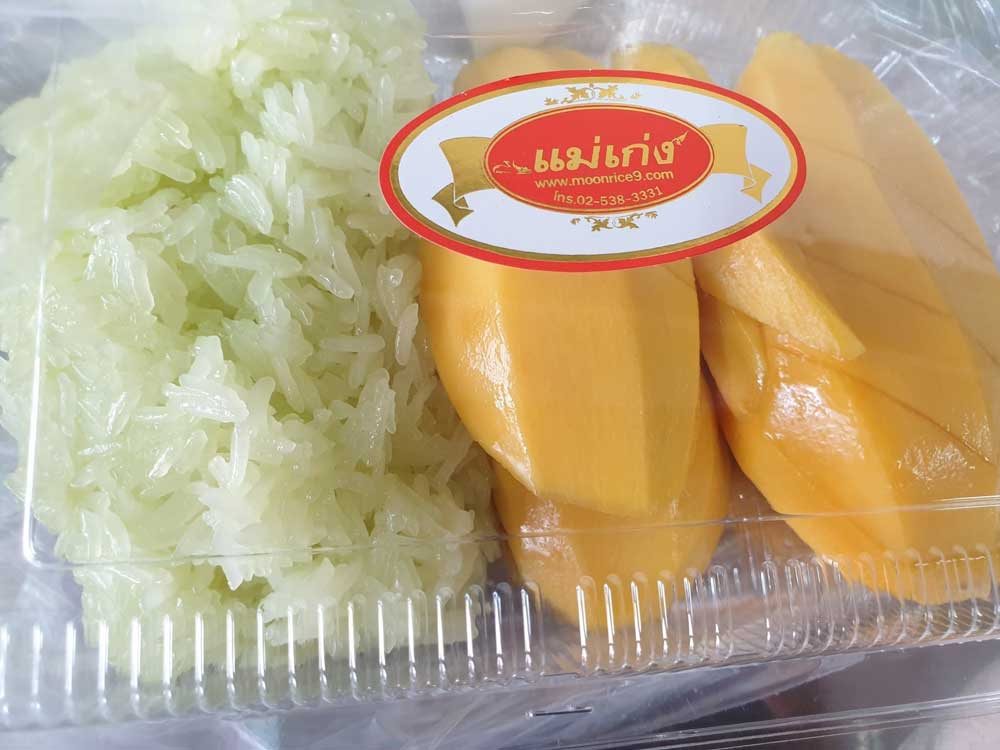 ร้านข้าวเหนียวมะม่วง