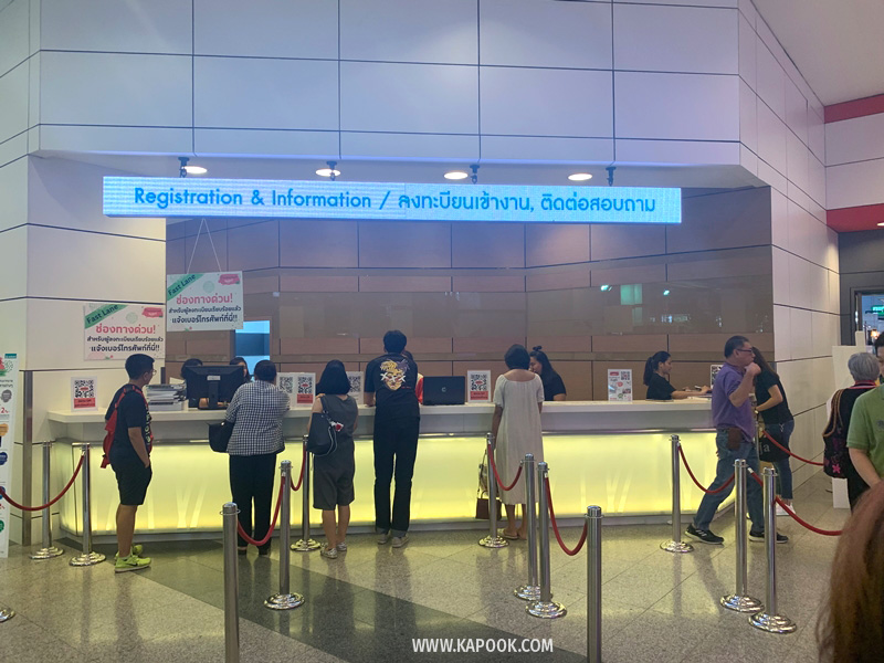 บ้านและสวนแฟร์ midyear 2019