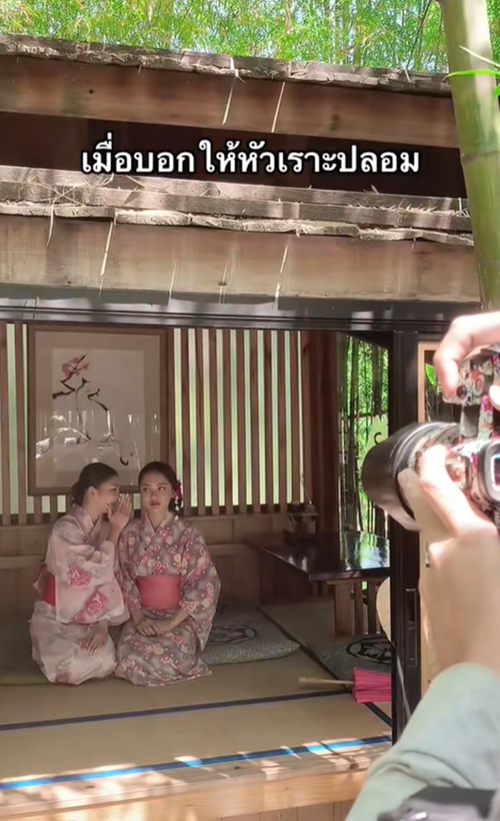 ถ่ายรูป