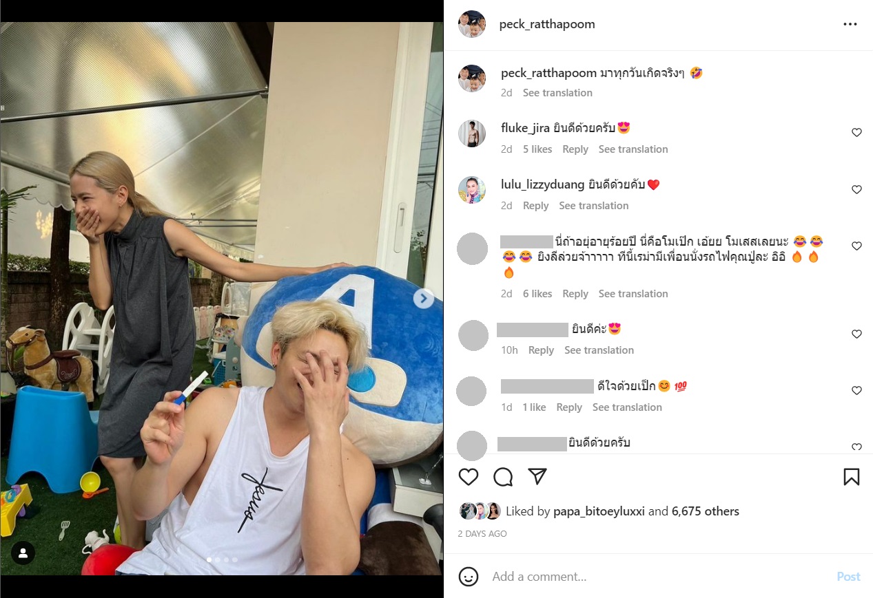 แนท ณัฐชา