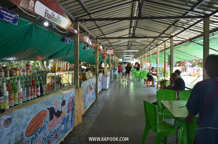 ตลาดน้ำประชารัฐสวนบัว