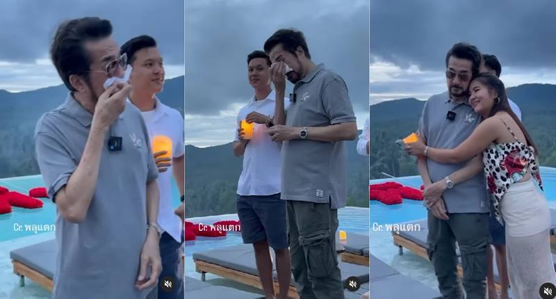 พ่อแก้มบุ๋ม ปาดน้ำตา แก้มบุ๋ม ถูกขอแต่งงาน