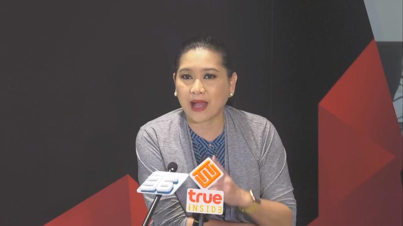 ปุ้ย ปิยาภรณ์