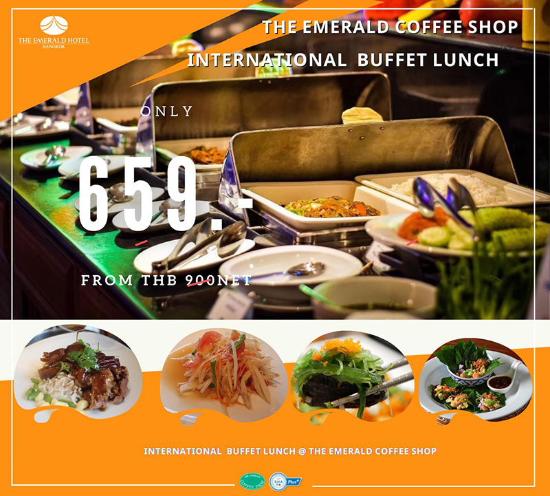 บุฟเฟต์โรงแรม