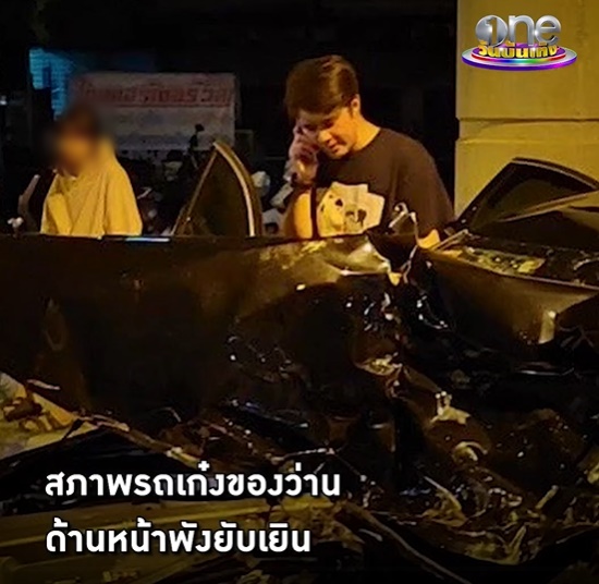 ว่าน ธนกฤต