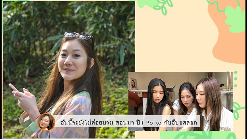 ก้อย นัตตี้ ดรีม ศัลยกรรมอะไรบ้าง