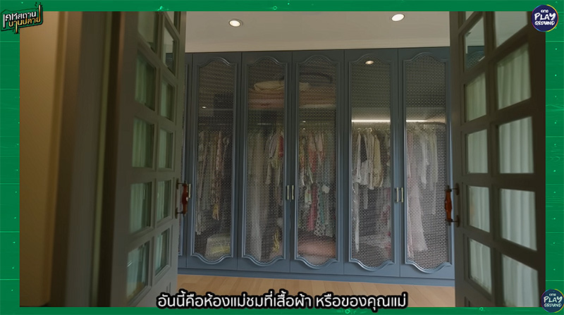 บ้านยายหนิง
