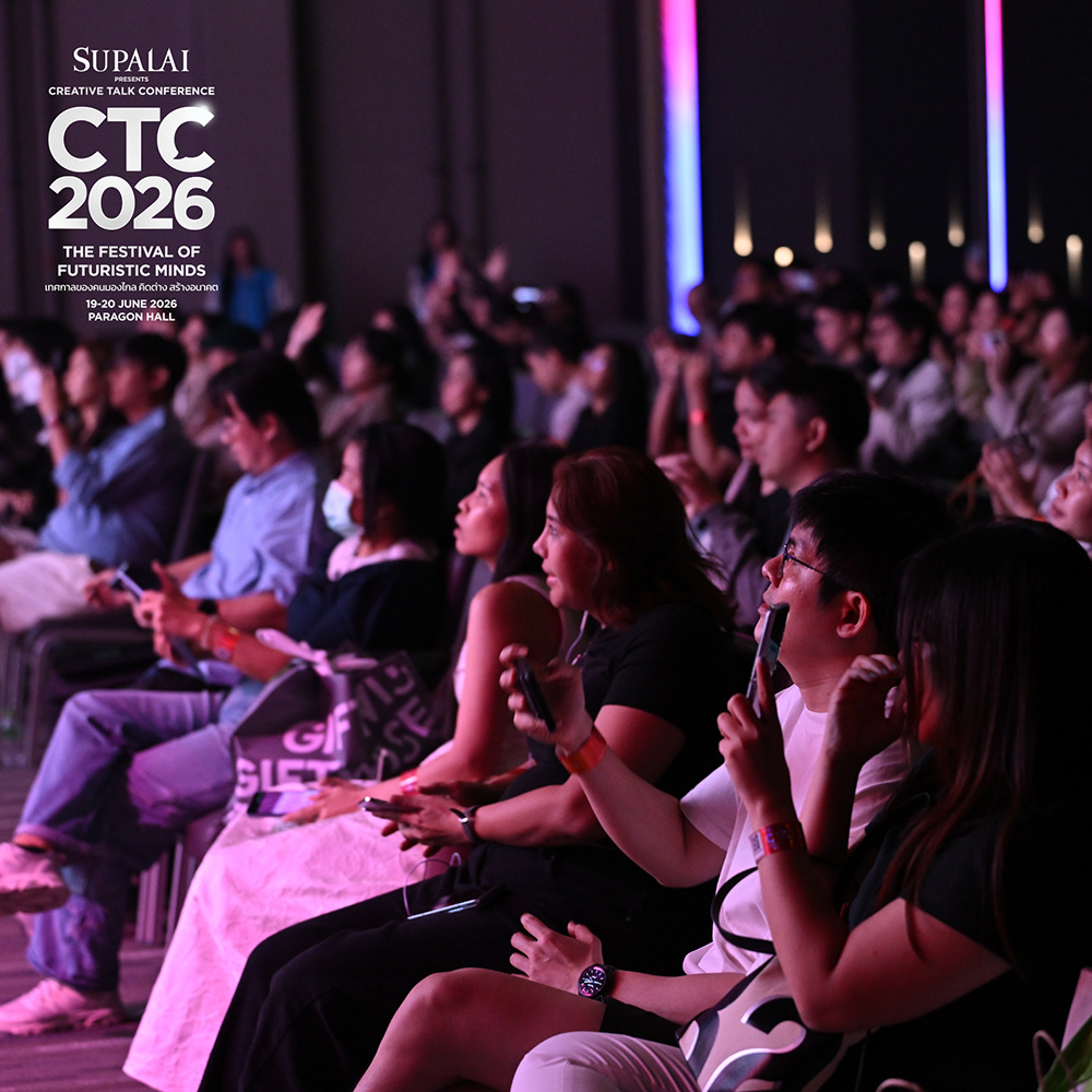 งาน CTC2026
