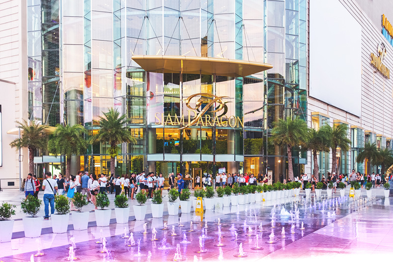 สยามพารากอน