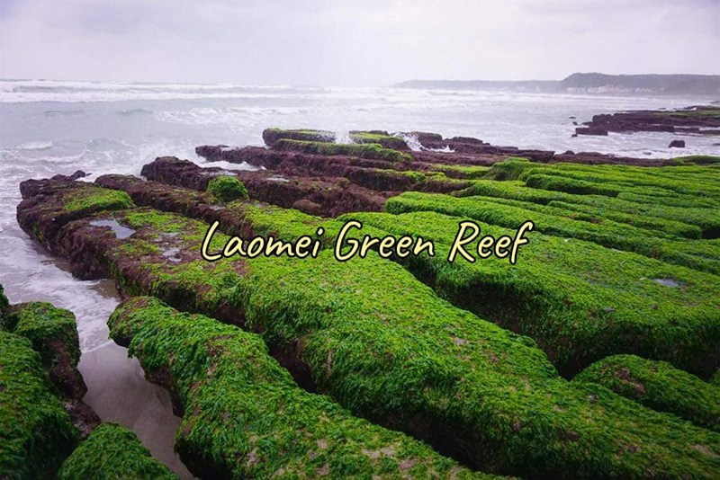 เที่ยวไต้หวัน