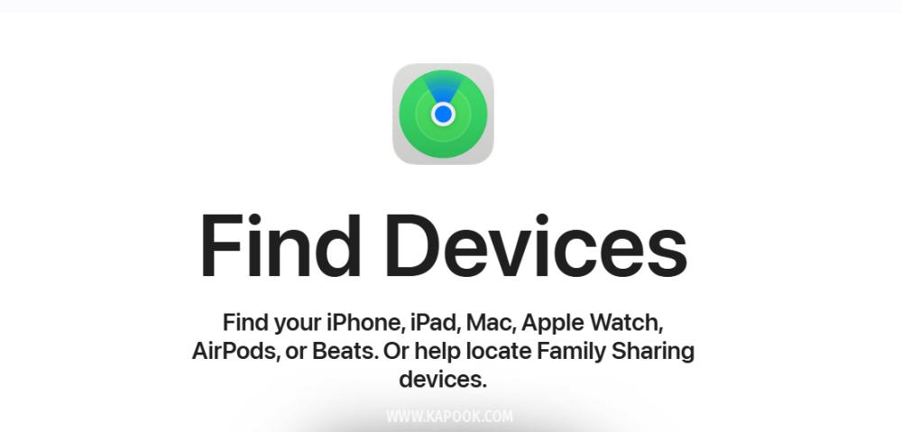 Find Devices / Find your phone 