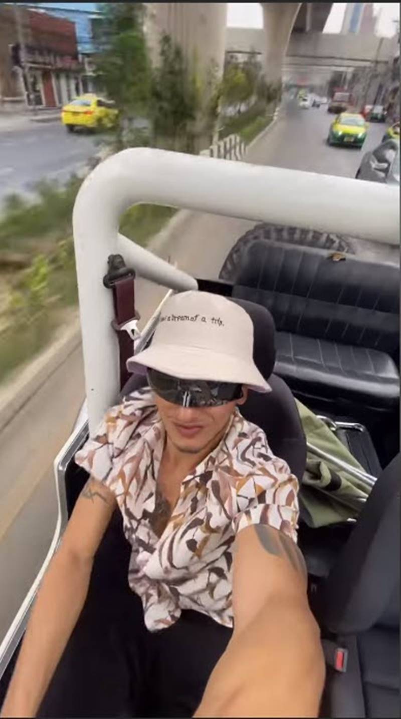  บีม ศรัณยู 