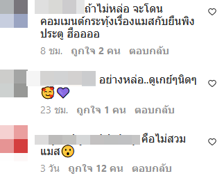 ณเดชน์ คูกิมิยะ