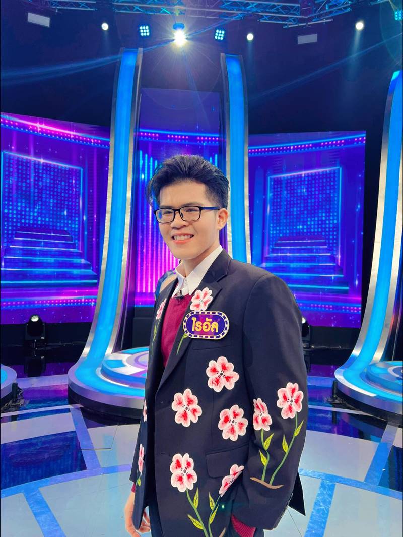 ฮาย อาภาพร, ไมค์หมดหนี้