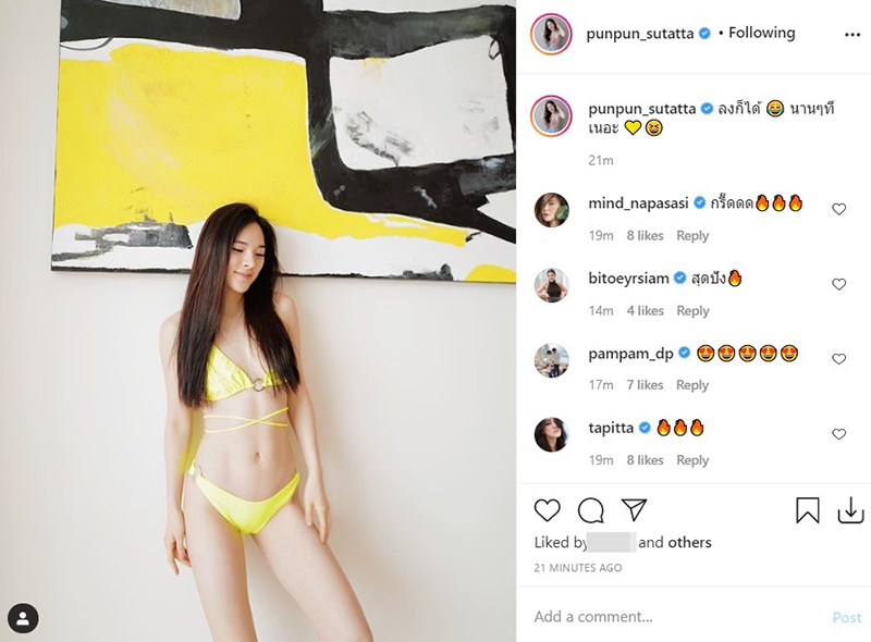 ปันปัน สุทัตตา