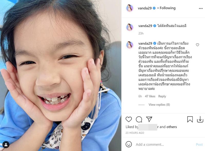 น้องมะลิ