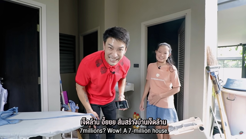 บอย พิษณุ