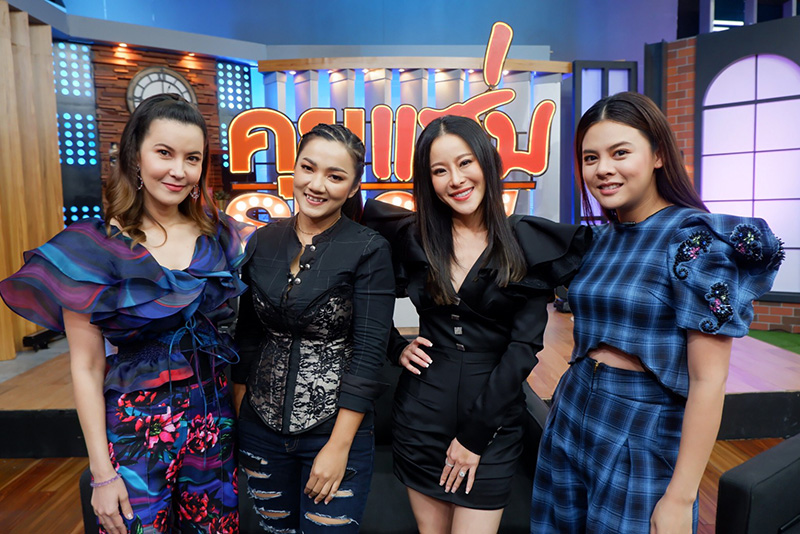 บิว กัลยาณี 