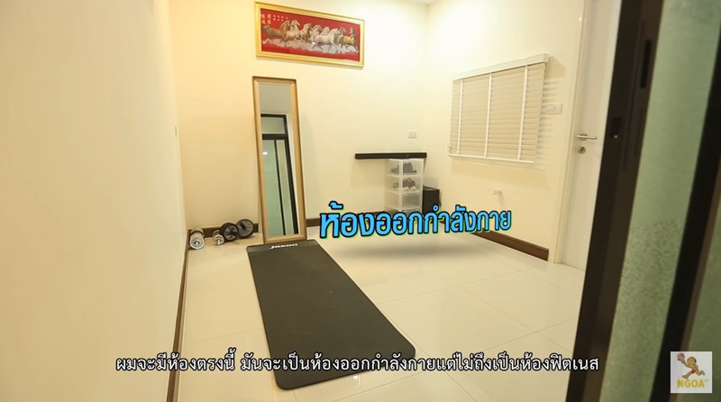 บ้านก้อง ห้วยไร่
