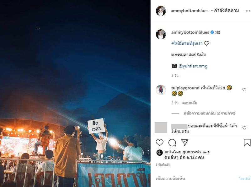 แอมมี่ The Bottom Blues