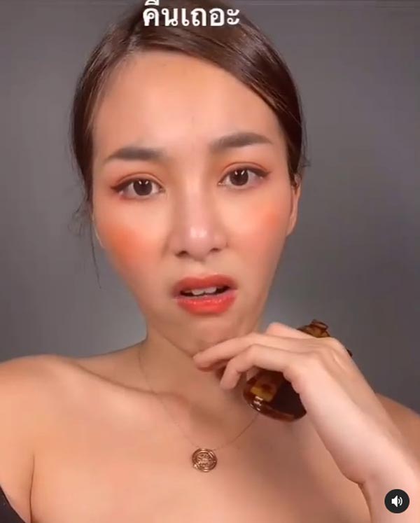 จันจิ จันจิรา