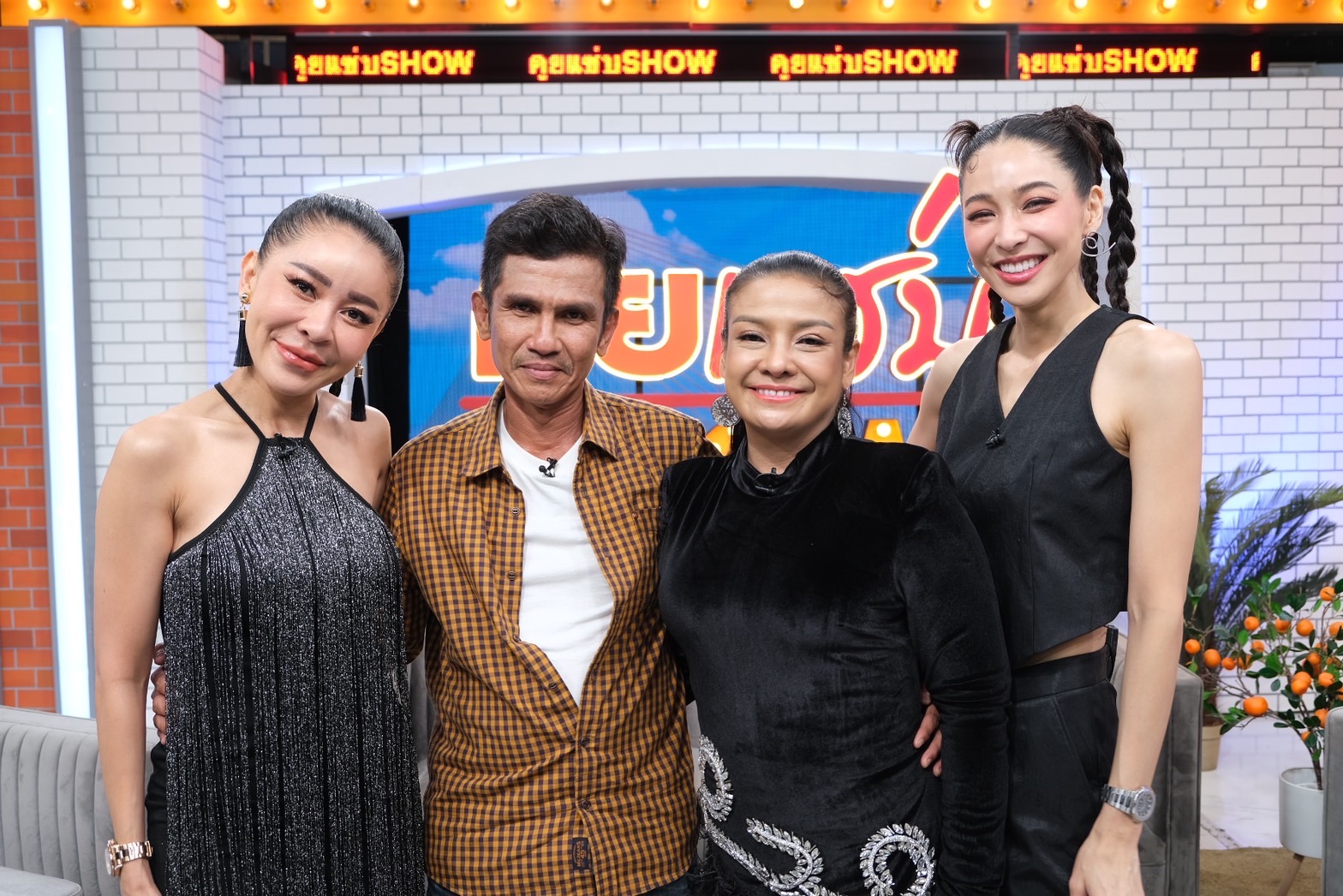 ยุ้ย ญาติเยอะ