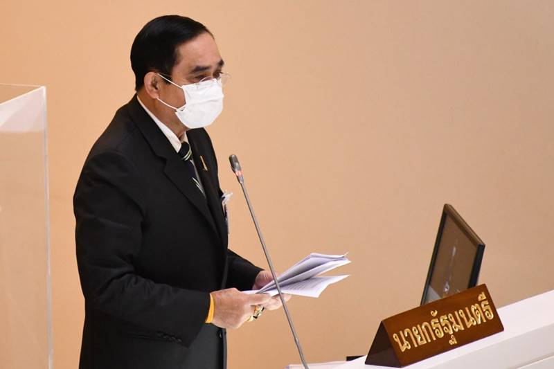 ฉายาสภา 64